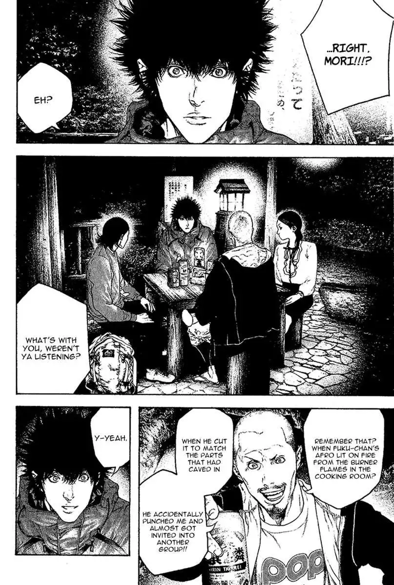 Kokou No Hito Chapter 102 4